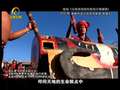 《旅游新时空》20130120：武隆之旅（二）
