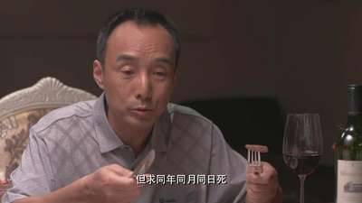 挺住!李波罗04电视剧_手机乐视视频