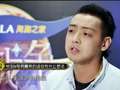 《单身战争》20170210：北京爷们儿为女王复仇 人气王CP双双出局？（下）
