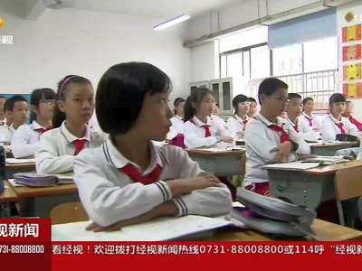 教育投入要加大向中西部和边远、贫困地区倾斜力度