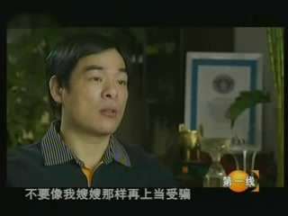 郑泰顺教学视频【v教学QQ:2860122369】201的姓赌术交图片