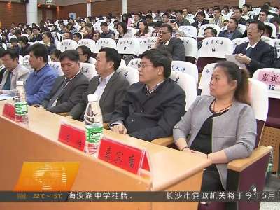 最高人民法院“多元化纠纷解决机制研究基地”在湘潭大学成立