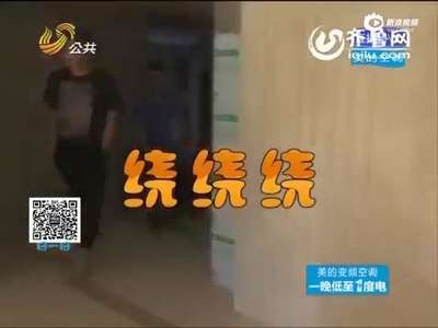 [视频]济南现最窄单元门仅86CM 临近交房业主惊呆