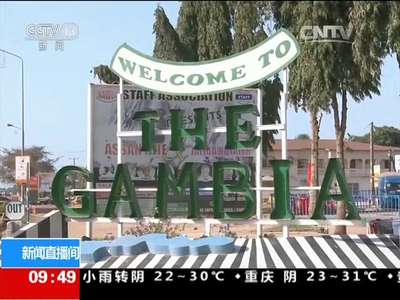 [视频]走进冈比亚：冈比亚人心中的中国印象