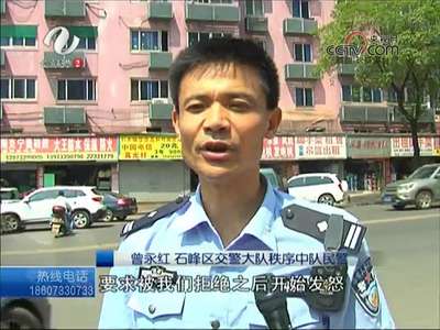 株洲：男子越双黄线左转被查 不服跳上警车撒泼