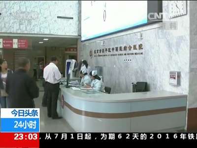 [视频]雷洋尸检结果公布：胃内容物吸入呼吸道致窒息死亡