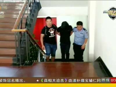 长沙望城警方汇总发布24种电信诈骗手法