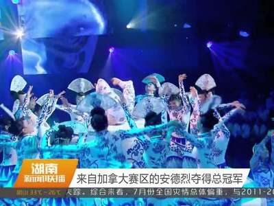 第十五届“汉语桥”圆满收官 徐守盛、杜家毫、许琳等为获奖选手颁奖