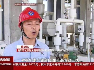 电子眼实时监控 确保危化品储藏运输绝对安全