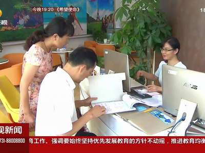 旅游时代：旅行社“寒潮”真的来了吗