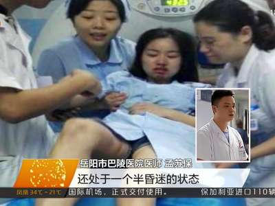 岳阳：救护车遭遇车祸 受伤护士先救病人