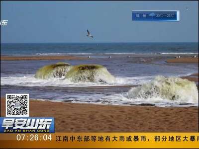 [视频]天文大潮日 灵山湾凸显“蘑菇泉”