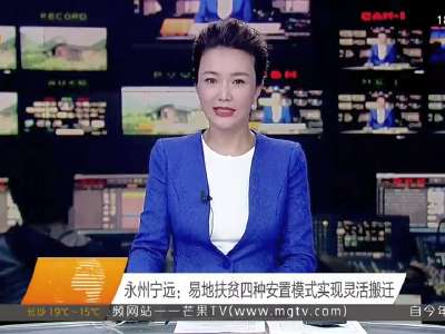 2016年10月25日湖南新闻联播