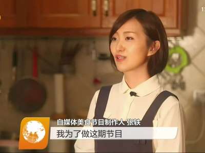 公众号上的美食厨房