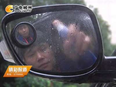 郴州：后视镜雨天防雾 “土”方法靠不靠谱？