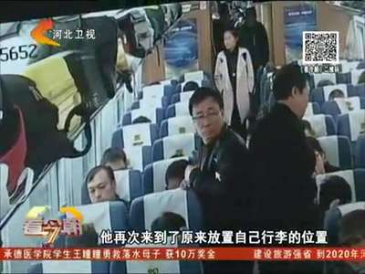 [视频]狡猾小偷扮成“教授”“调包”行窃屡屡得手