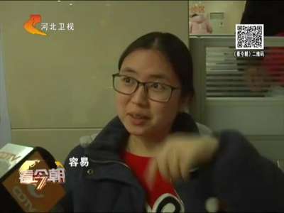 [视频]湖南：女子携两幼子跳楼身亡 产后抑郁症引发关注