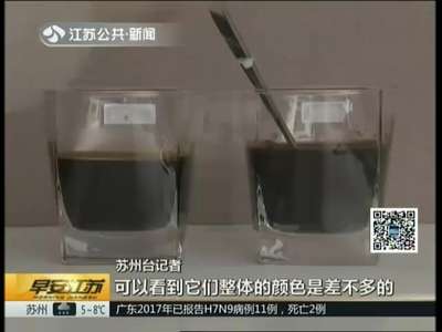 [视频]记者实验：教你识别假酱油