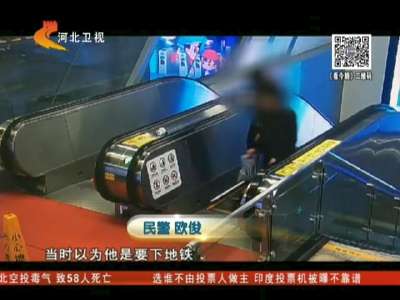 [视频]广西：扶梯当成跑步机 男子地铁站里“健身”