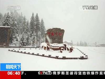 [视频]黑龙江：“雪乡”春季雪花飘