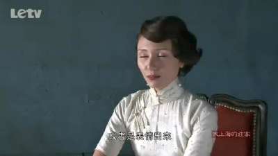 《大上海》纪录片：大上海的过客