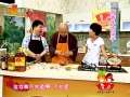 《我家厨房》20120713：茴香牛肉饺子