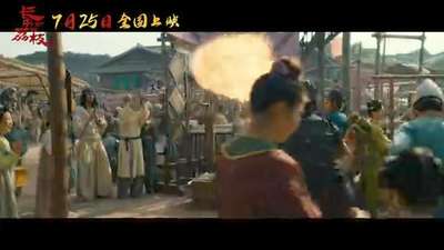 《长安的荔枝》定档7月25日暑期档