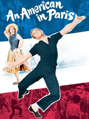 一个美国人在巴黎