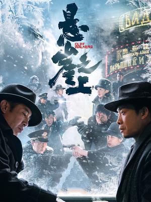 悬崖之上
