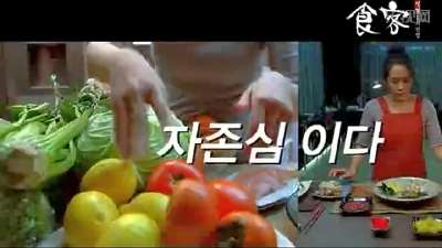 《食客2：泡菜战争》 先行版预告片