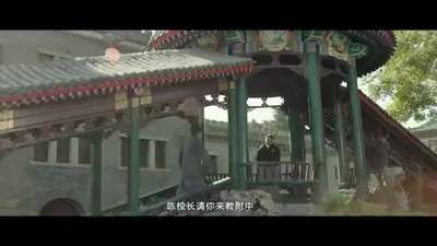 《启功》发布终极预告海报 再现百年史诗