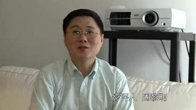 周黎明评价《乌云背后的幸福线》  没达到奥斯卡的高度