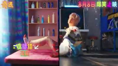 《奇遇》发布推广曲《错错错》MV