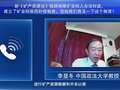 《谈事说理》之聚焦我国新修订的《矿产资源法》