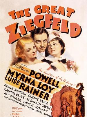 歌舞大王齐格飞