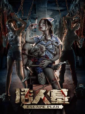 活人墓