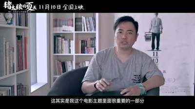 徐峥监制《猪太狼的夏天》热映　获封“年度最佳国产治愈片”