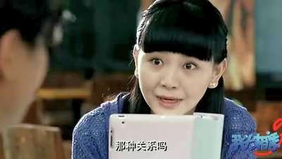 《我为相亲狂》终极预告片 各种爆笑相亲场面陆续上演