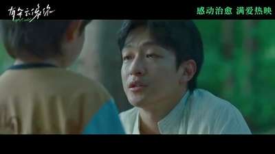 《有朵云像你》发布“我在云上陪你”正片片段