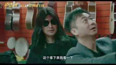 《毕正明的证明》“夺金”版后告片