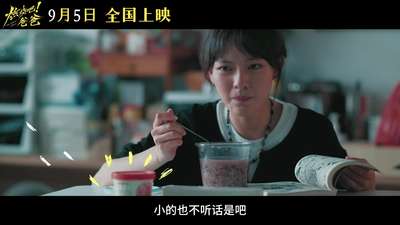 《燃烧吧！爸爸》“人生再会”特别视频