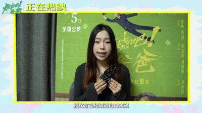 《燃烧吧！爸爸》“笑着告别”口碑特辑