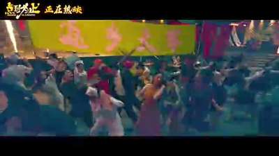 《点到为止》北京首映礼欢笑不断