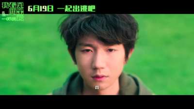 《我看见两朵一样的云》提档6月19日