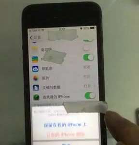 怎样申请Apple ld的账号