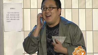 《本山快乐营》20120722:本山快乐营开播3周