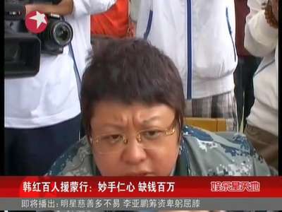 《娱乐星天地》20120719:还珠格格开播15载 