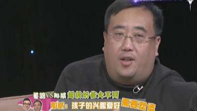 《天下故事会》20110825:村里来了个洋媳妇