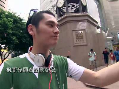 《天天向上》20130719:香港明星足球队的那些