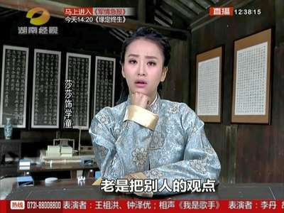 拾人牙慧是什么意思_拾人牙慧拼音_拾人牙慧